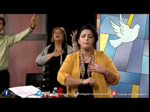 خدمت کلیسای ۷ موعظه برادر سمویل خداوند شبان من است 12 09 2016