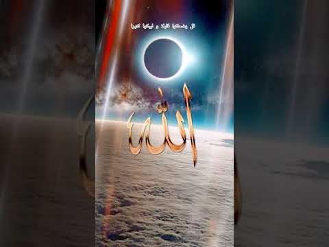 ااا فل يضحكوا قليلا و ليبكوا كثيرا ااا اكسبلور  المصحف ترند لايك اشتراك مصر قرآن تلاوة