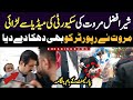 پارلیمنٹ کے باہر شیر افضل مروت، ان کی سکیورٹی اور میڈیا کی تلخ کلامی