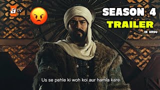 Kurulus Osman Season 4 Trailer Dangerous Trailer Ahs X Pro