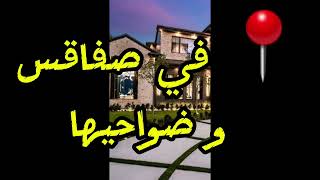 🔥 : 🚫 STOP !الفرصة هاذي ما تتعاودش برشا… اسمع للآخر ! Sfax #tunisie#
