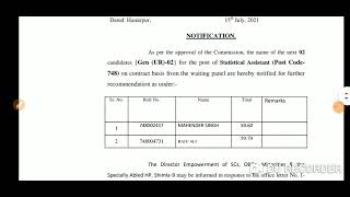 Statistical Assistant (Post Code 748)🔥 || Waiting Panel Result Out ||🔥 Hpssc Hamirpur. ||