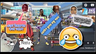 PUBG Mobile Funny Prank 2021 || BangAdy Gaming