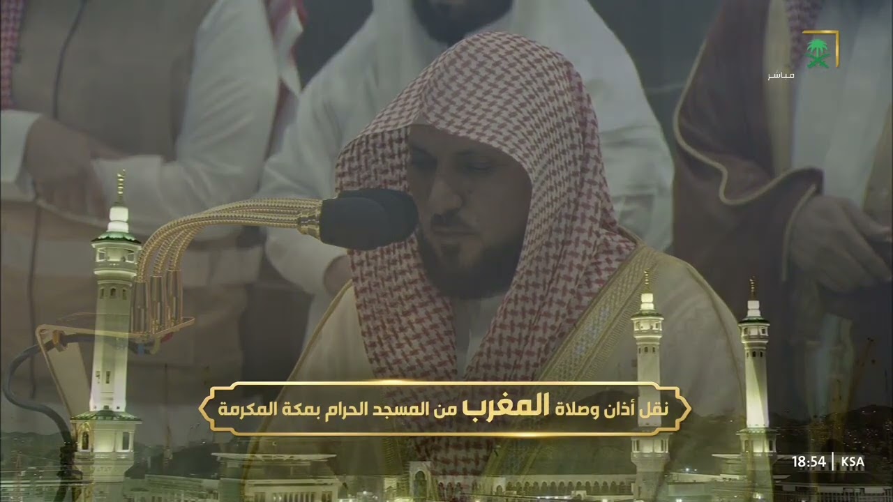 صلاة المغرب للشيخ ماهر المعيقلي 20 صفر 1446هـ