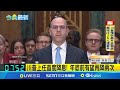 聯準會降息