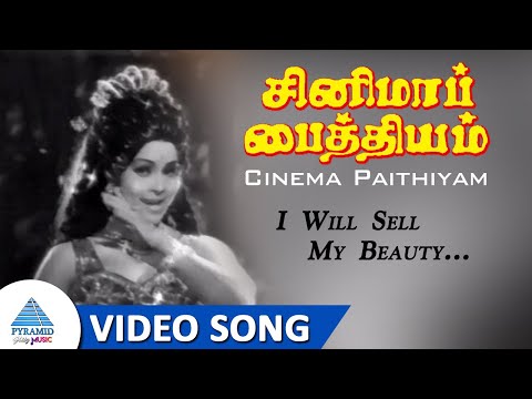 I Will Sell My Beauty Song Lyrics on YouTube