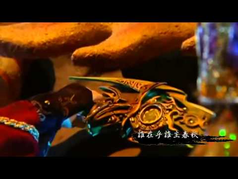 霹靂MV合輯 【天下】