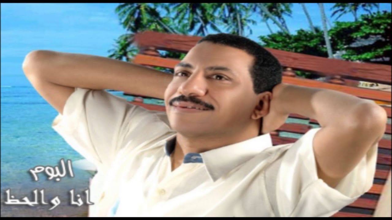 Araby El Soghayar - 2oly Bokra / عربي الصغير - قلى بكرة