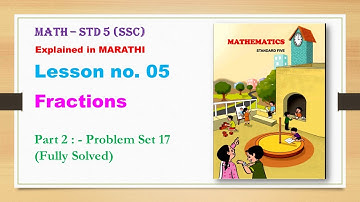 5th std mathematics | Lesson 5 | Maharashtra (SSC) Board | Eng. Medium explained in MARATHI