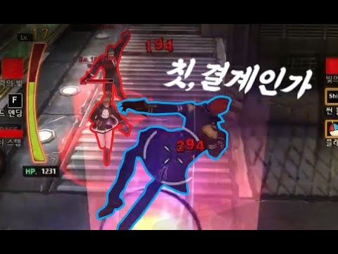 사이퍼즈) 어, 뭐야 나 죽었네