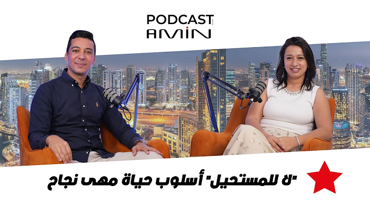 من طفلة 🎀 صغيرة إتّبع في 💍 غرامها الى 💵 إمرأة أعمال.. مع مهى نجاح