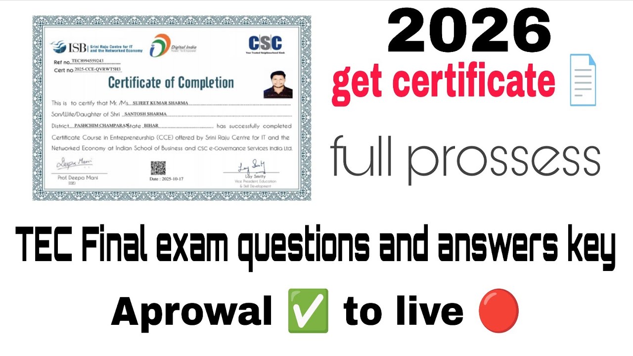 Tec exam kaise pass kare | tec final exam 2026 |tec certificate kaise banaye | CSC ragistration 2026