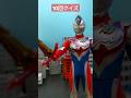 【ソフビ特撮】治安の悪すぎる10回クイズをするウルトラマントリガー&デッカー【音源お借りしました】 #10回クイズ #水口ズヌンバ