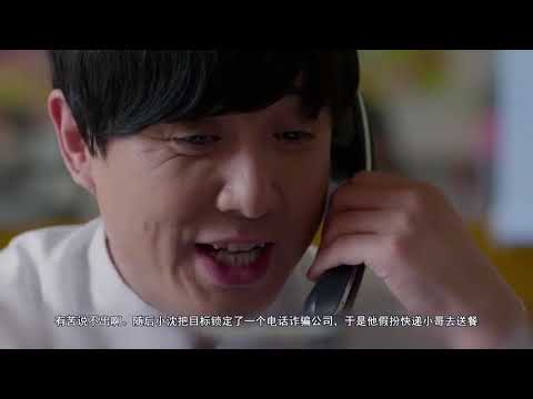 饭前看电影：2分钟带你看完国产喜剧电影《一念天堂》