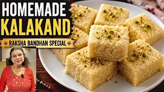 Easy Authentic Raksha Bandhan Special Kalakand Recipe | 2 Ingredients Homemade SoftGrainy Milk Sweet screenshot 4