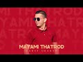 Fares Shaker Mayami Thatrod EXCLUSIVE Music Rif فارس شاكر مايمي ثتروذ 