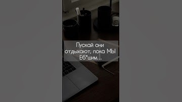 СОГЛАСЕН?😏#программирование #motivation #мотивациянауспех #students #react #edit #рек #programming