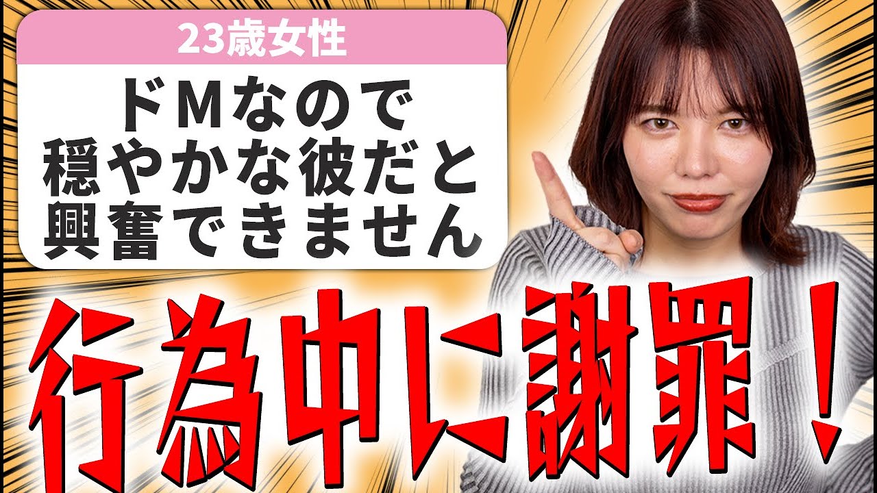 【婚活の悩み】待っていても絶対に良くならない！夜をもっと楽しむにはコレをして！【相談回答】