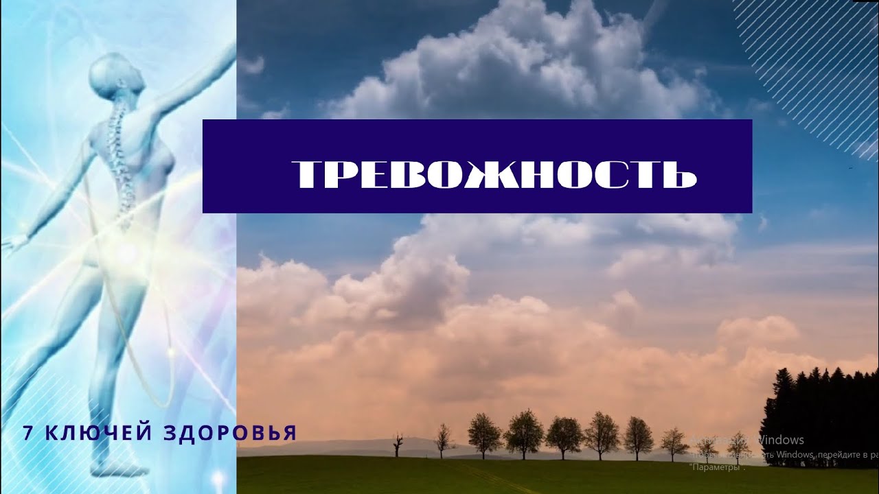 Org psystate. Org psystate