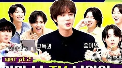 [ENG SUB] Run BTS ! 2022 special episode - 