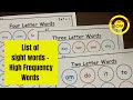 Two, Three and Four letter sight words - High Frequency Words || Splendidmoms