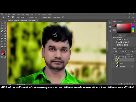 Photoshop tutorial for beginners in hindi | Basic Starting information |professional cb editing Photoshop tutorial for beginners in hindi | Basic Starting information |professional cb editing