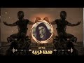 أقوى ريمكس موسيقى شعبى - معزوفه طربية روعة - اللى مكسر ديجيهات مصر - ترند التيك توك 2026