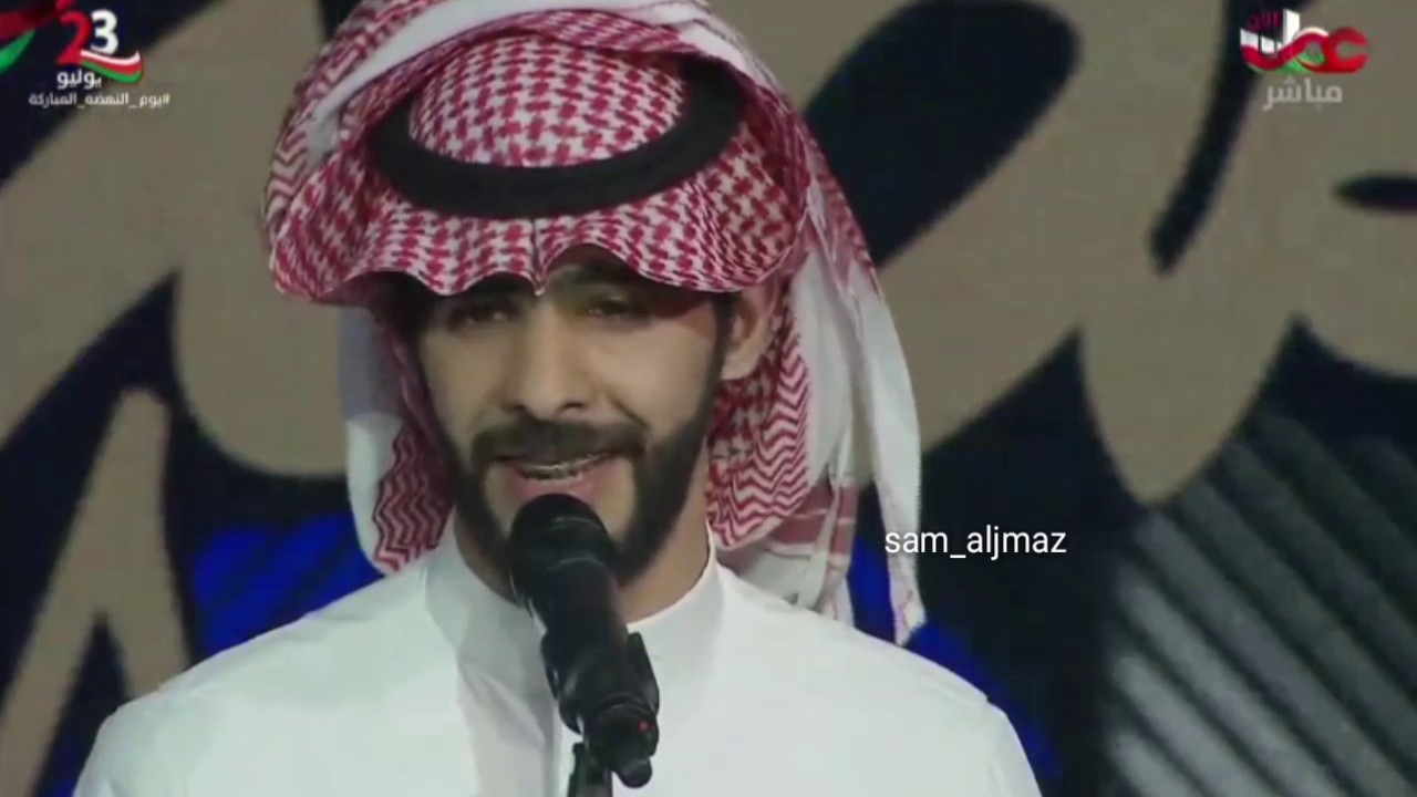 بالحيل احبك //معاذ الجماز