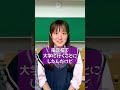 【高校偏差値別】指定校でMARCHに合格した時のクラスメートの反応