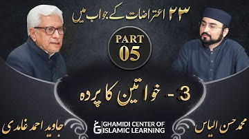 Response to 23 Questions - Part 5 - Veil (Parda) - Javed Ahmed Ghamidi