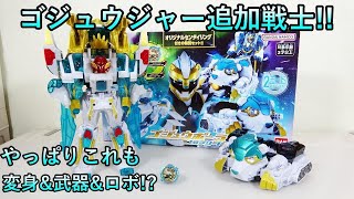 新品!未開封!ナンバーワン戦隊ゴジュウジャー　ゴジュウポーラーコンプリートセット ナンバーワン戦隊ゴジュウジャー ゴジュウポーラー コンプリートセット