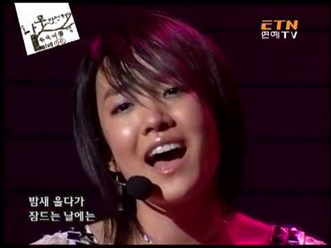 윤하]i cry 라이브