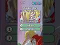 セリフクイズ！○○に入る言葉を当てて！#クイズ #アニメ #暇つぶし #ワンピース#感動