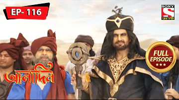 Zafar's Plan | Aladdin - Ep 116 | Full Episode | 2 May 2022