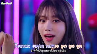 [KARAOKE/THAISUB] DIA (다이아) - WOOWA (우와)
