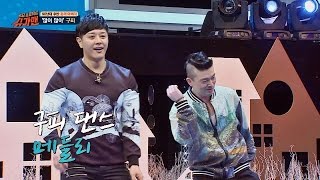그 시절 차트 올킬! 클럽 최강자 구피 '히트곡 메들리' ♪ 슈가맨 18회