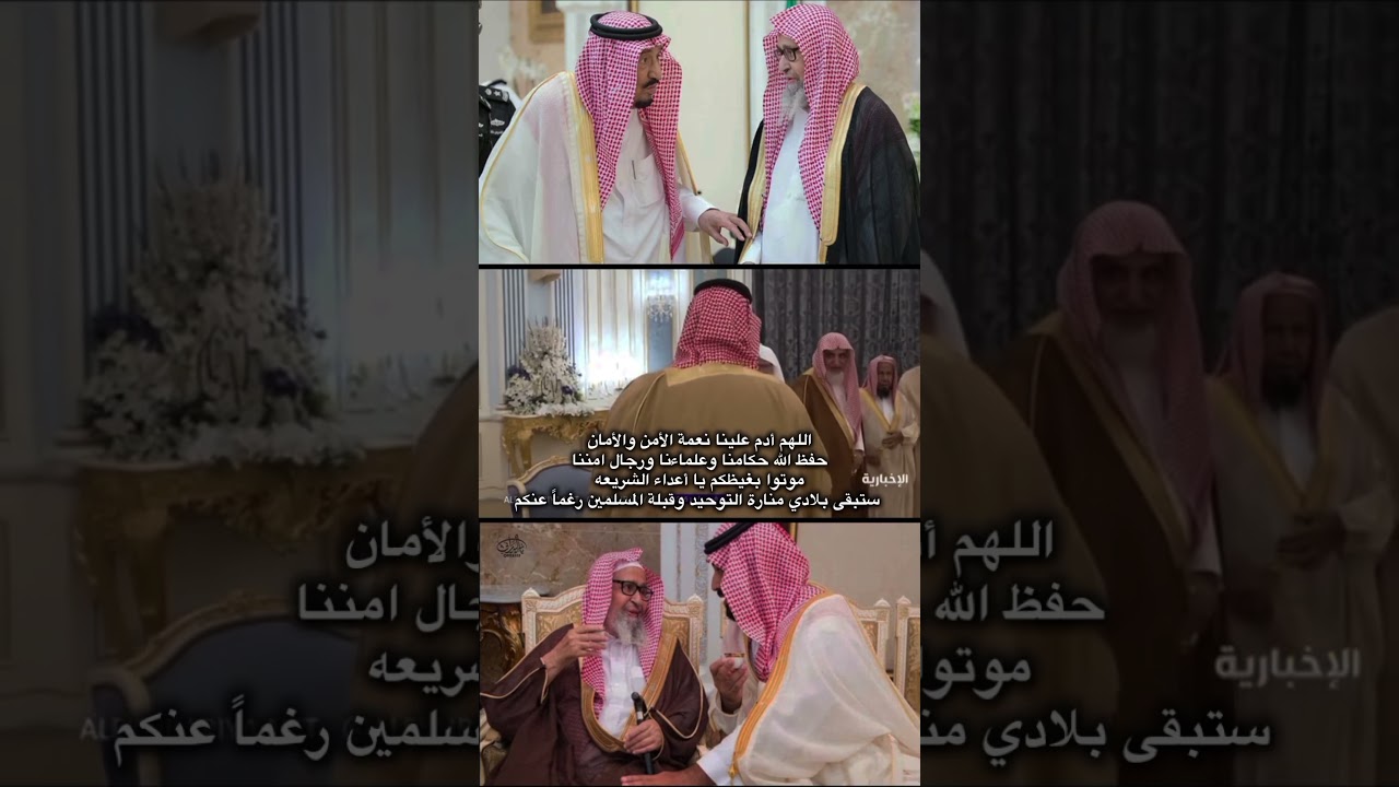 ماذا يريدون من المملكه العربيه السعوديه الشيخ محمد بن رمضان الهاجري حفظه الله