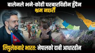 पोखराका सुकुम्बासी त्रसित, बालेन सरकारप्रति स्वतन्त्र सांसद महावीर पुन खिन्न ?