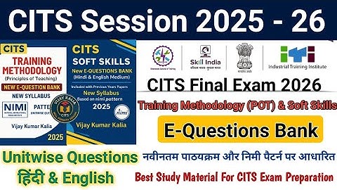 CITS Final Exam 2026 | Training Methodology (POT) & Soft Skills | New E-Questions Bank | Unitwise