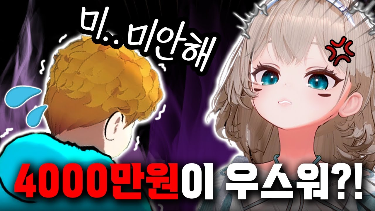 진짜 뭐 하냐니깐?!