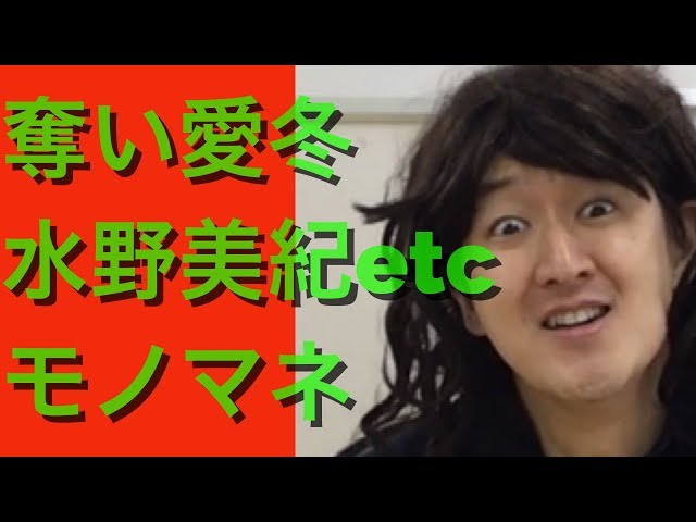『奪い愛、冬』