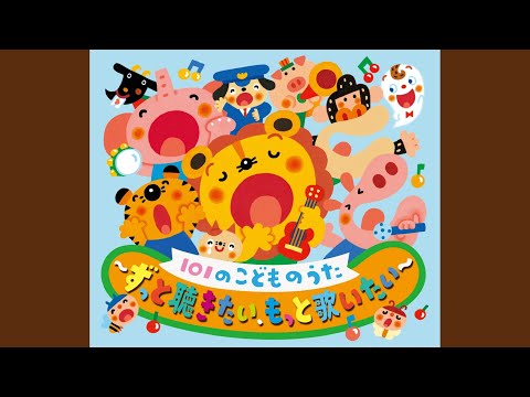 手のひらを太陽に