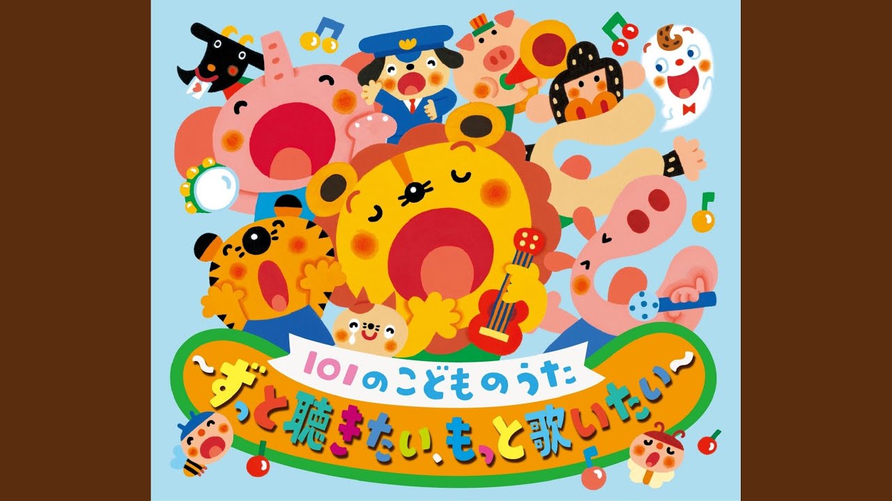 手のひらを太陽に