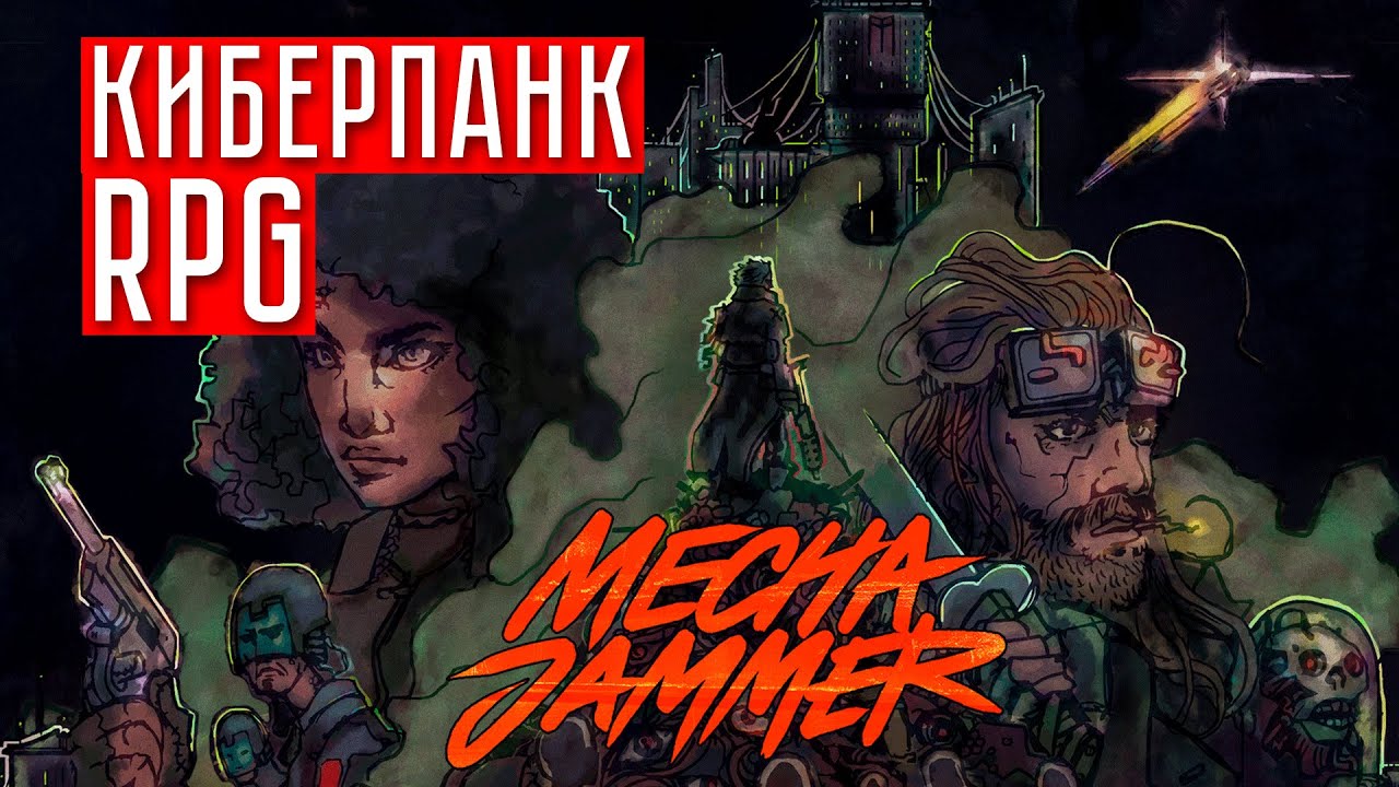 Fallout + Syndicate Wars ☢ Mechajammer