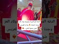  فولكلور مغربي أصيل مجموعة ولاد العز وجدة نايضة افراح oujda دقة اكسبلور morocco فولكلور mp3
