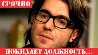 Андрей Малахов покидает должность главного редактора StarHit Андрей Малахов покидает должность главного редактора StarHit