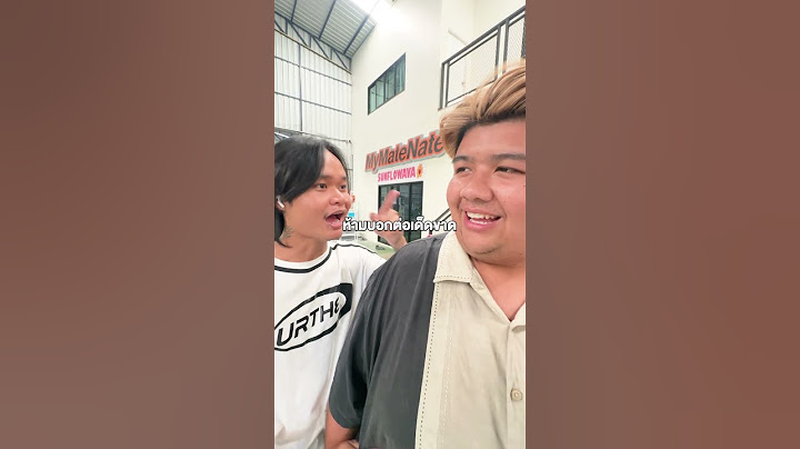 MY SNAXX รสชาติปริศนาคือรสชาติอะไร? #mysnaxx #มายสแน็คซ์ #มันฝรั่งทอด #mymatenate #มายเมทเนท #ปริศนา