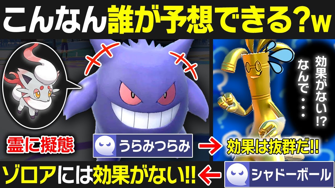 ポケモンの中古ROMを爆買いしたからデータを見ていくよ！ - YouTube