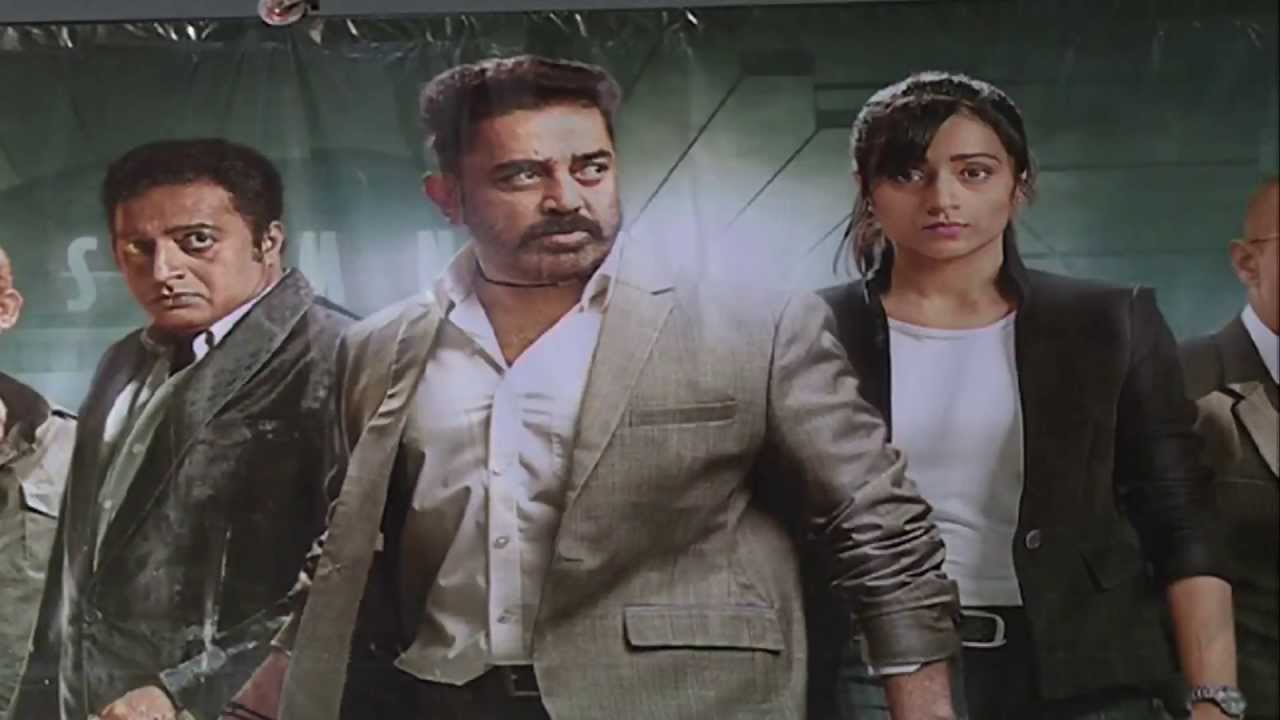 Cheekati Rajyam Trailer Launch life facebook