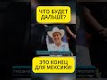 МАССОВЫЕ ПРОТЕСТЫ В МЕКСИКЕ! ЛЮДИ ВЗБУНТОВАЛИСЬ ПРОТИВ ВЛАСТЕЙ! ТЕПЕРЬ ЗАЖИВУТ!